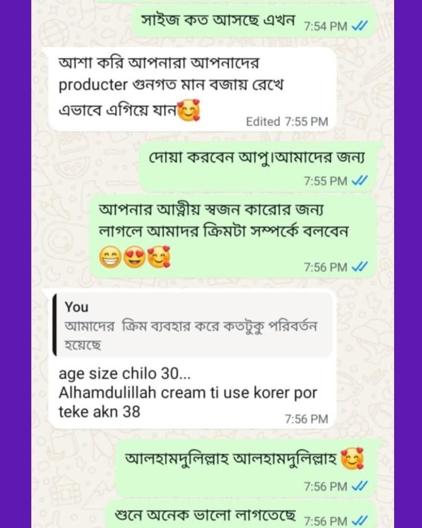 WhatsApp Image 2025-07-13 at 11.32.51 PM
