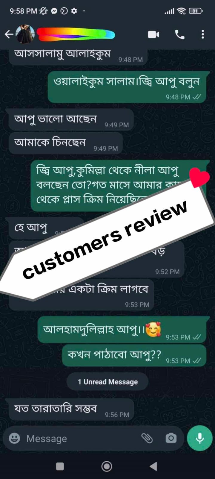 WhatsApp Image 2025-07-13 at 11.35.16 PM (1)