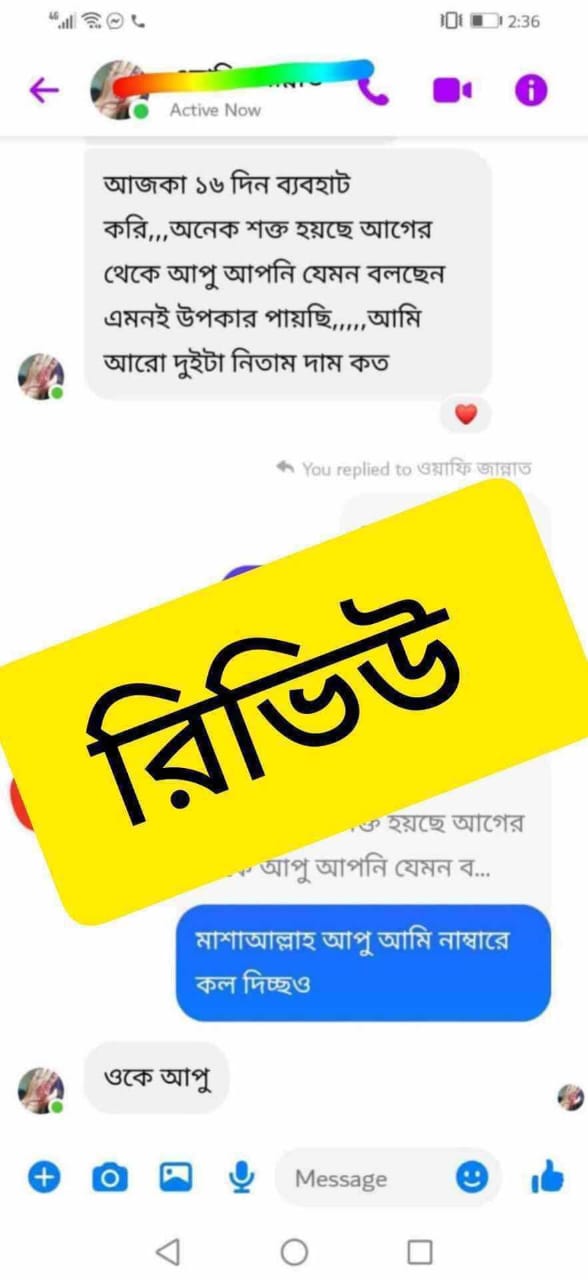 WhatsApp Image 2025-07-13 at 11.35.17 PM